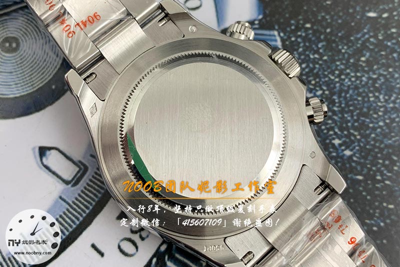 N厂4130劳力士迪通拿机芯图