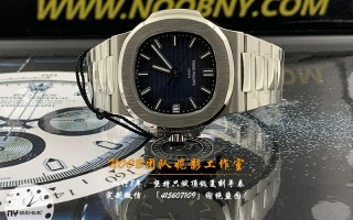 PPF鹦鹉螺最新蓝面出货-复刻表PPF厂V3版百达翡丽鹦鹉螺做工测评