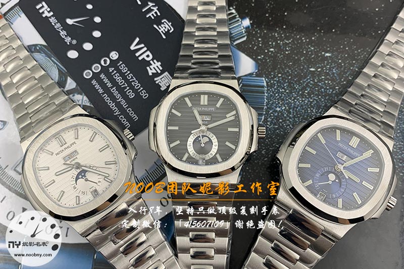 v9厂百达翡丽-复刻表百达翡丽鹦鹉螺5726年历腕表评测