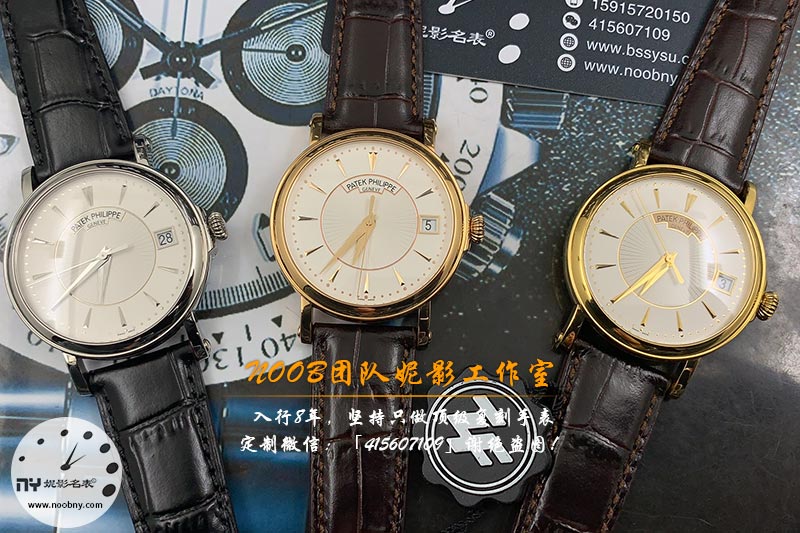 ZF厂百达翡丽.jpg
