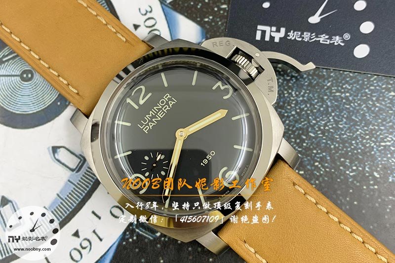 XF厂沛纳海127.jpg