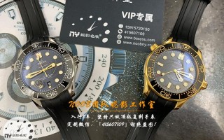 vs厂欧米茄质量怎么样-复刻表vs厂官网到底是哪个