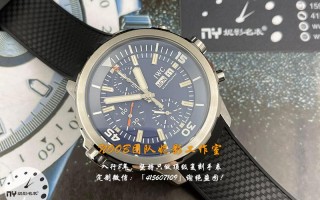 v6厂万国海洋计时-万国海洋计时v6厂和正品对比会一眼假吗 