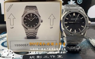 zf厂爱彼15500评测-内附复刻版爱彼15500实拍细节图