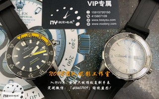 IWS厂万国海洋时计-IWS万国海洋时计真假对比会一眼假吗