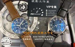 zf厂万国飞行员怎么样-zf厂万国飞行员小王子与ZF厂飞行员计时区别
