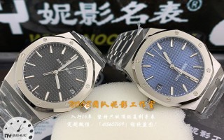 zf厂爱彼15500蓝盘表怎么样-内附zf厂爱彼15500蓝盘表实拍细节图