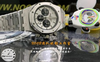 om厂爱彼26331缺点-复刻表om厂爱彼26331值得入手吗？