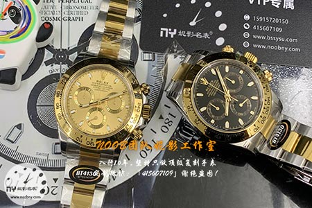 bt厂4130迪通拿-复刻版BT厂劳力士4130迪通拿做工细节评测