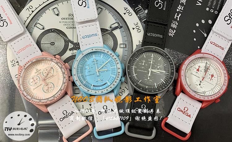 欧米茄联名swatch1.jpg