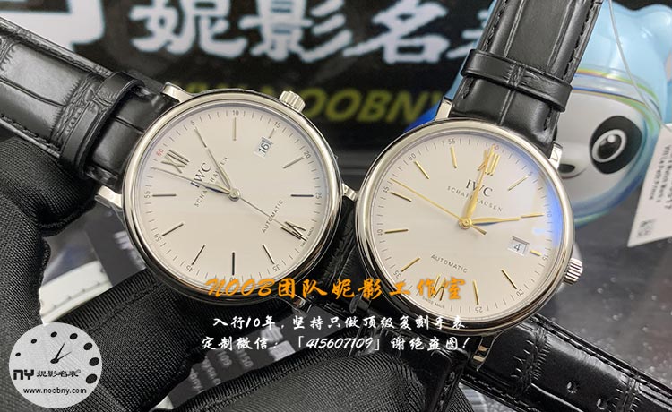 v7厂万国柏涛菲诺1.jpg