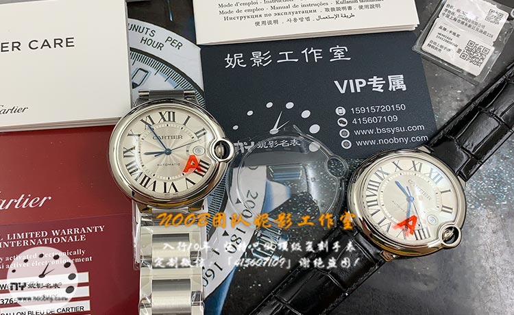 V6厂V8版卡地亚蓝气球.jpg