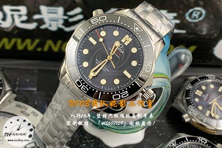 vs厂欧米茄海马300做工测评「007女王秘使」内附限量款詹姆斯邦德腕表高清细节图