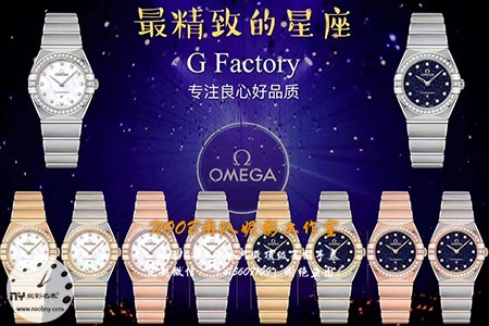 gf厂欧米茄星座女表搭配瑞士石英机芯做工方面怎么样？