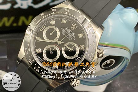 clean厂劳力士迪通拿m116519ln-0025搭配4130机芯会一眼假吗？
