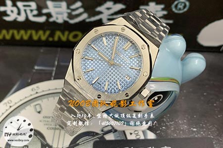 B7厂爱彼50周年纪念款15550冰蓝盘做工细节赏析