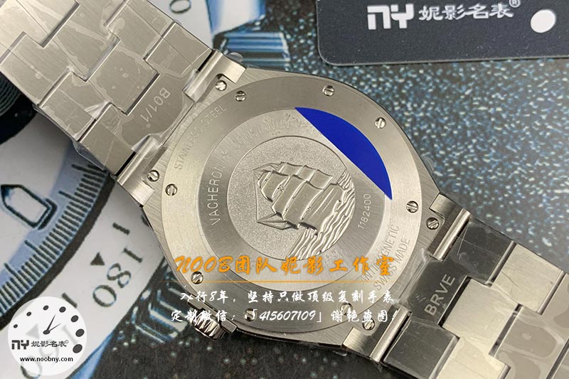 MKS江诗丹顿12.jpg