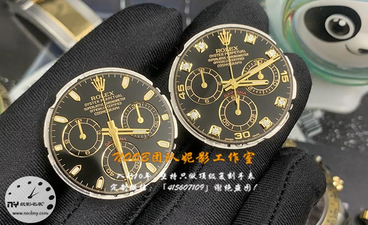 迪通拿字面.jpg