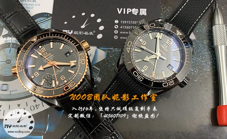 VS厂欧米茄深海之黑与深海之王.jpg