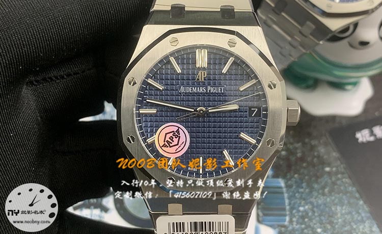 APS厂复刻表爱彼15500正面.jpg