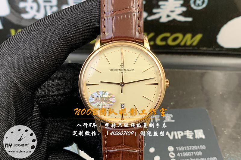 MKS江诗丹顿2.jpg