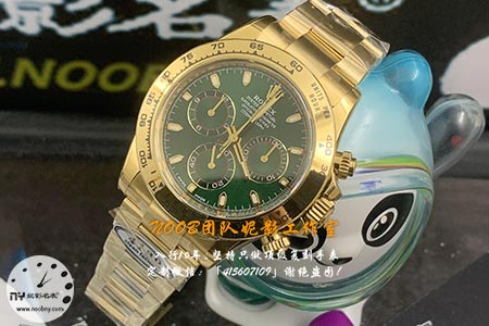 c厂劳力士绿金迪通拿搭配4130机芯重量参数展示