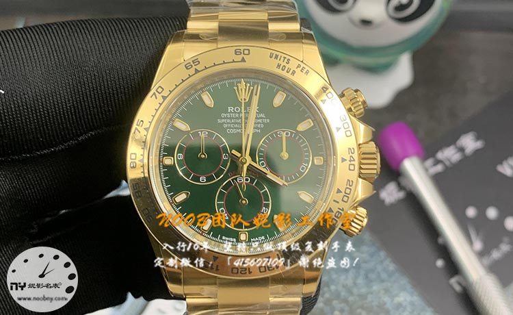 c厂劳力士绿金迪正面.jpg