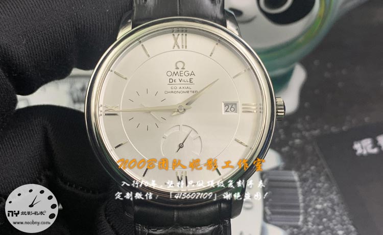 AZ厂欧米茄动能蝶飞.jpg