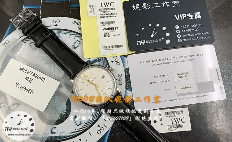 V7即系呢.jpg