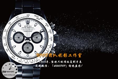 复刻手表：精湛工艺，优越品质的代表