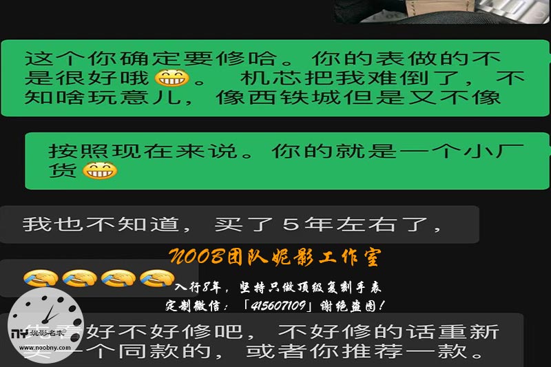 真实聊天.jpg