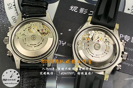 迪通拿4130和7750有什么区别？