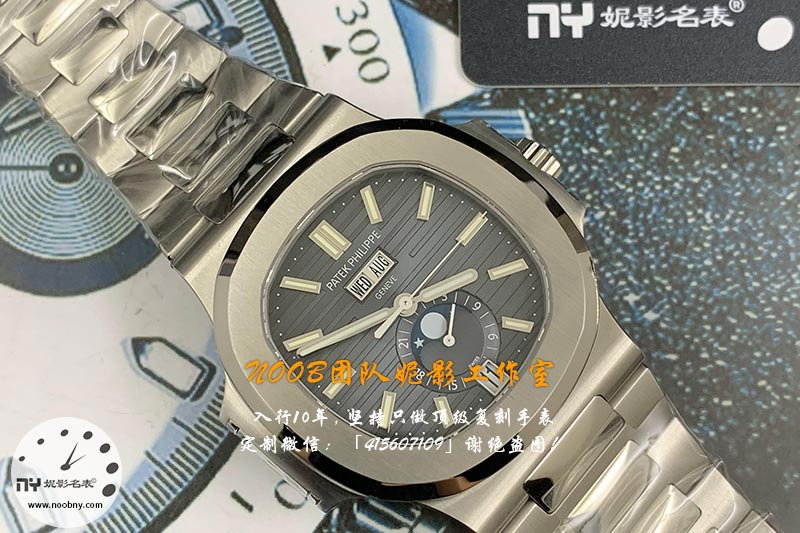 PPF厂百达翡丽鹦鹉螺5726月相全历复刻表深度测评