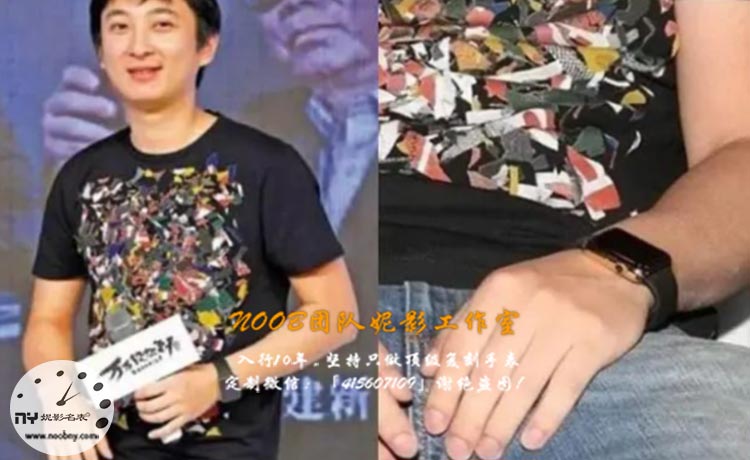 王思聪曾经戴过的腕表12.jpg