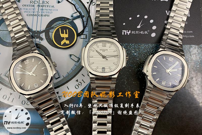 3K厂女款鹦鹉螺7118百达翡丽深度测评：复刻之巅，细节尽显匠心