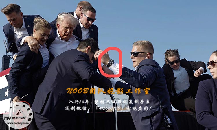  特朗普竞选遭遇事故,欧米茄海马300米频繁上镜