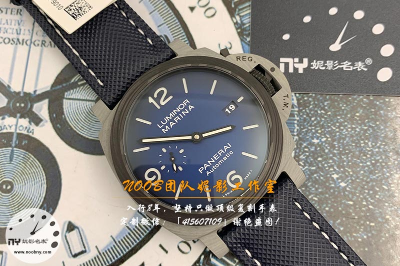 VS厂沛纳海庐米诺系列1663烟熏蓝款复刻表深度测评：匠心独运，细节决定成败