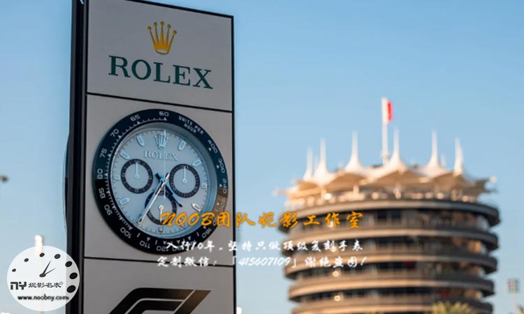劳力士退出F1赛事：钟表业版图的新篇章
