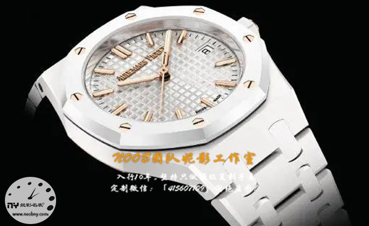 爱彼白色陶瓷 Royal Oak 皇家橡树系列 34 毫米自动上链腕表测评