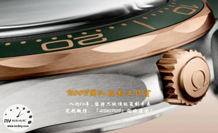 欧米茄3.jpg
