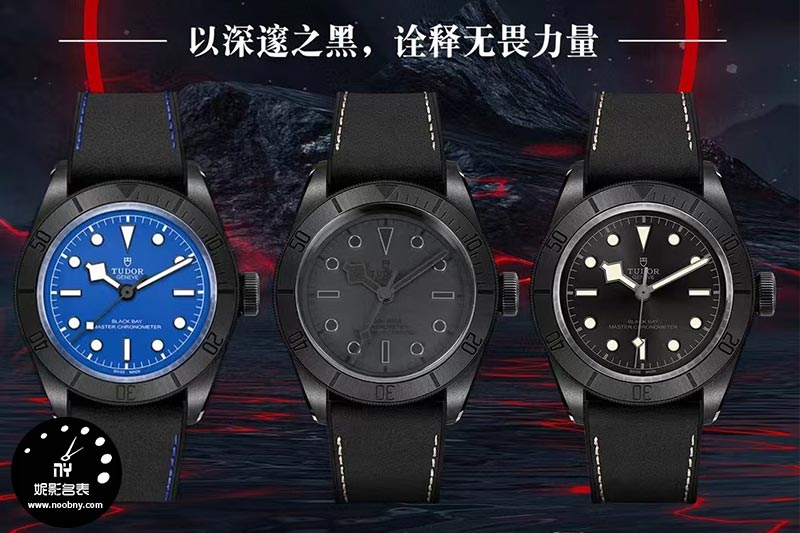 帝舵碧湾黑武士背透腕表评测：暗夜之眼揭秘机械美学，潜水表新标杆？