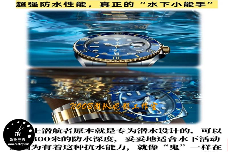 劳力士水鬼1.jpg