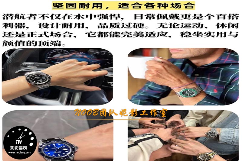 劳力士水鬼4.jpg