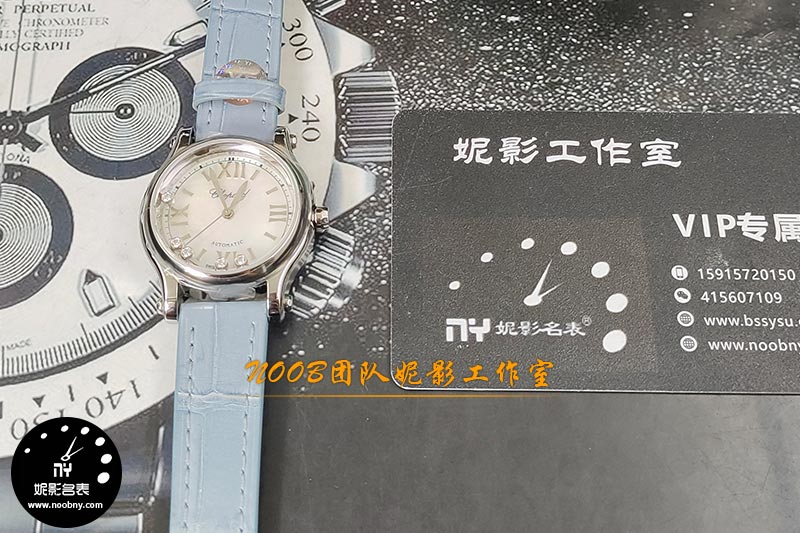 萧邦快乐钻石.jpg