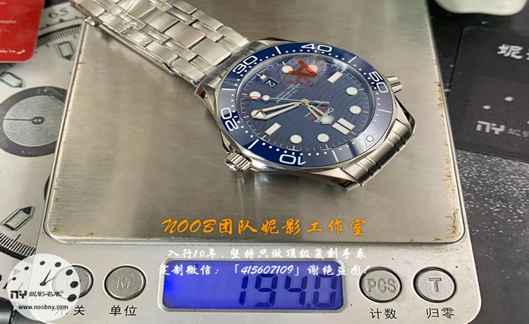 VS厂欧米茄海马300升级6.jpg