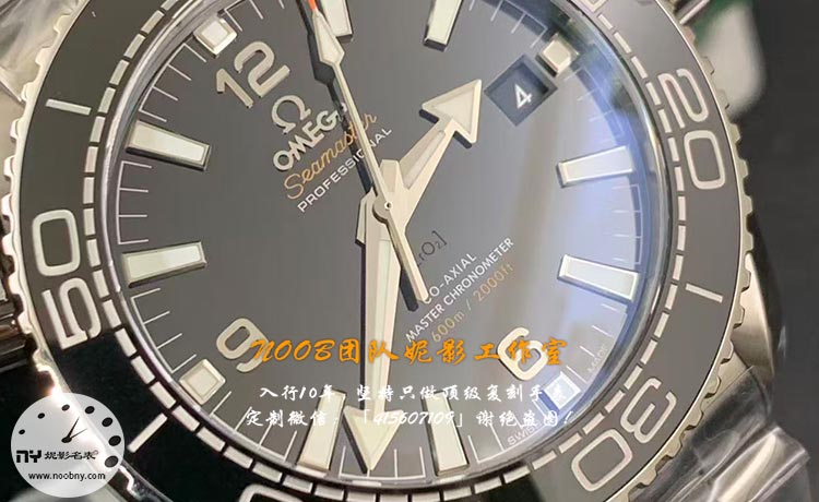 VS厂欧米茄海马600米4.jpg