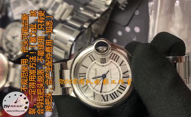 卡地亚蓝气球使用5.jpg