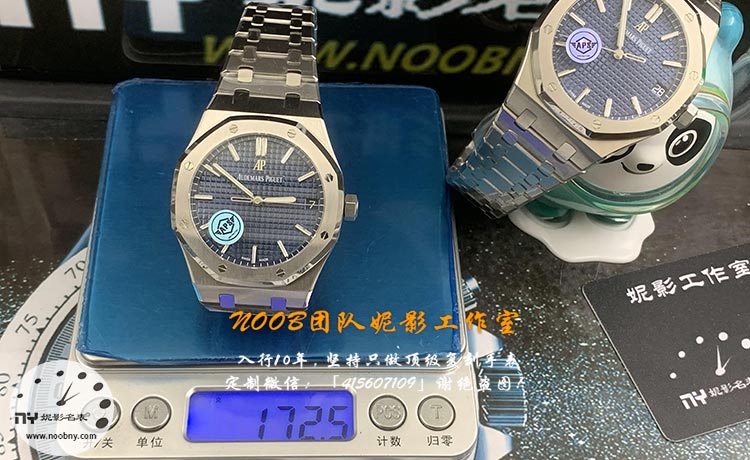 APS厂爱彼15500图8.jpg