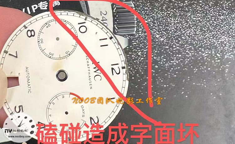 手表字面问题2.jpg