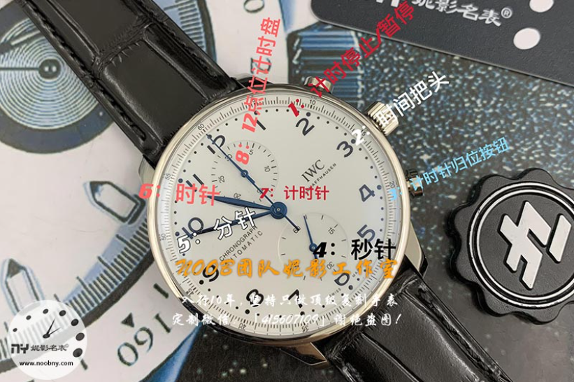ZF厂葡计时功能.png